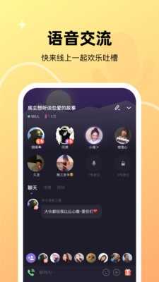 微光最新免费版