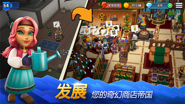 传奇商店经营与打造手机最新版图1
