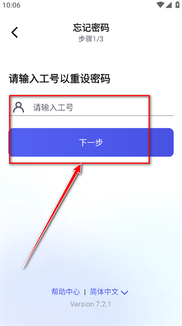 富士康相信图3