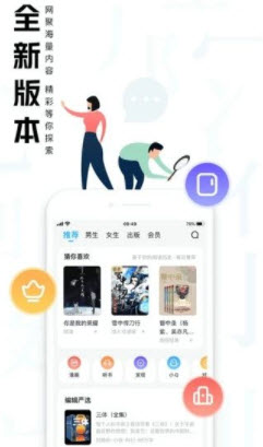 大美书网2026图3