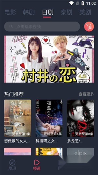 xl6666画质怪兽助手免费版图4
