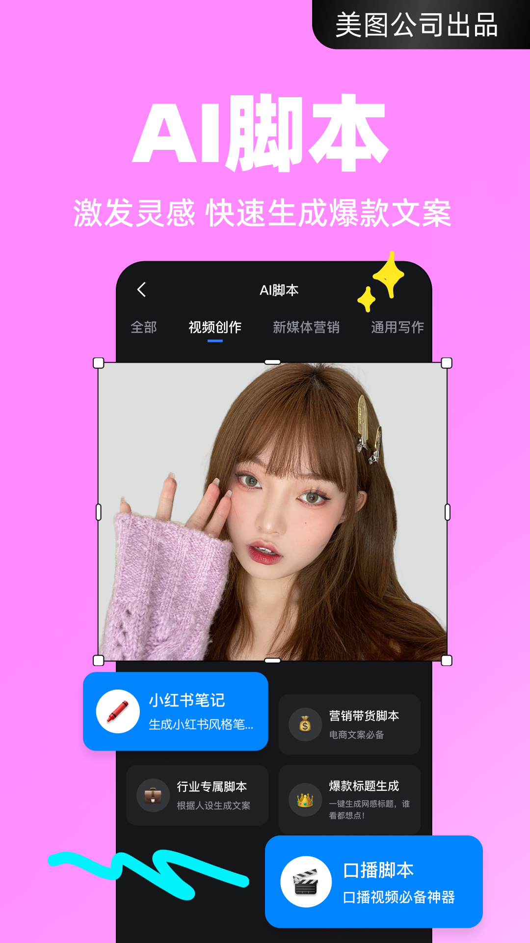 开拍免费原版