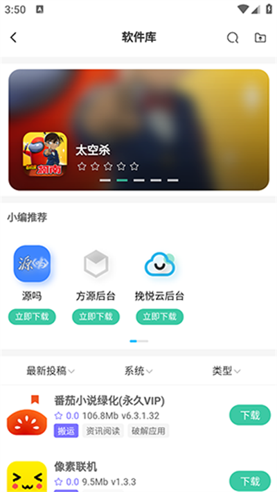 方源社区【02-18更新】图2