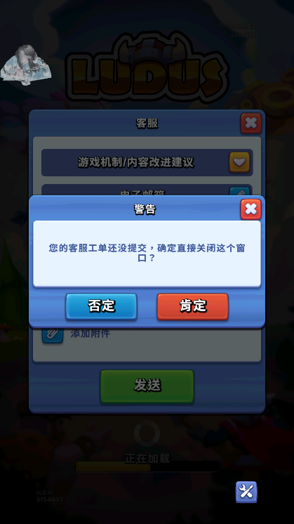 Ludus铜铲铲之战【02-19更新】(4)