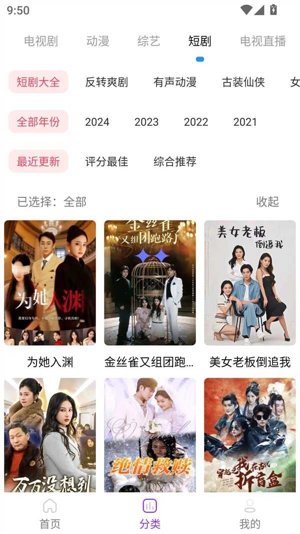 叶子影视官方最新版