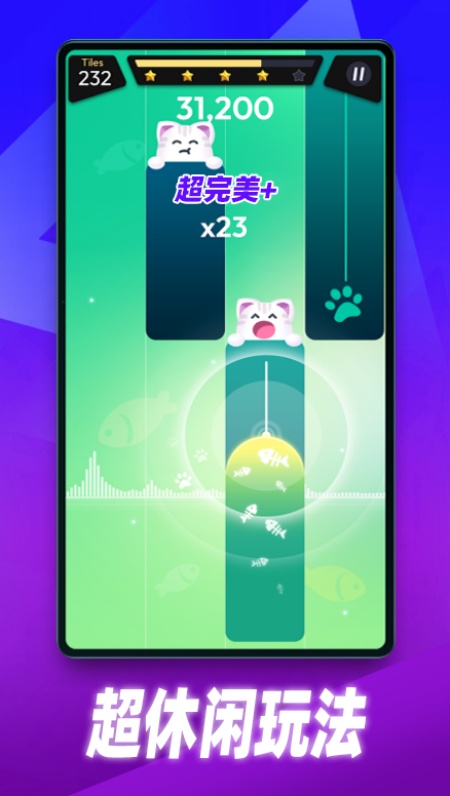 指尖黑白钢琴块游戏