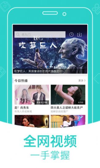 青柠影院最新免费版图2
