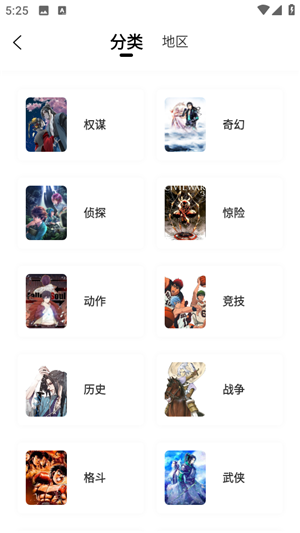 漫天玉漫画最新免费版