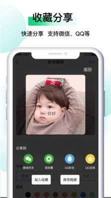小熊表情包手机正版图4