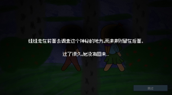 drainmansion无敌版(3)