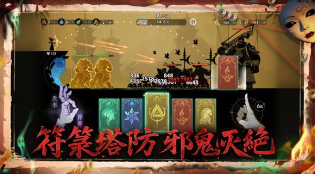 遗弃之地菜单版(4)