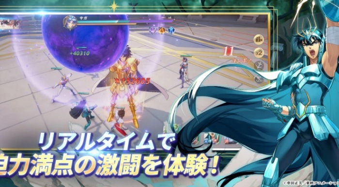 圣斗士星矢银河战士游戏日版图3