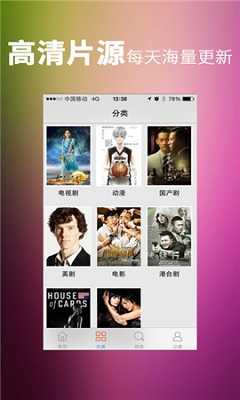 Xvideos最新版