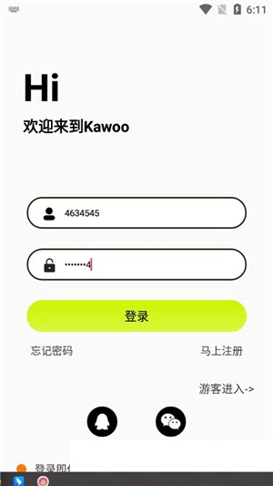 Kawoo智能手环软件图3