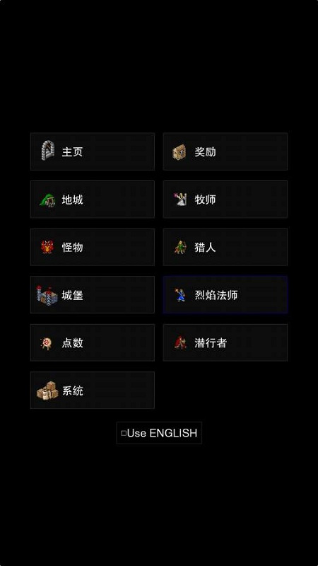 点击启示录2中文版(4)