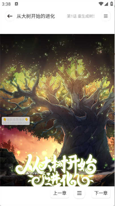 小熊漫画免费版