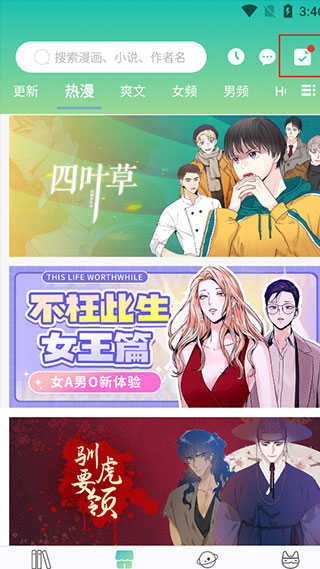 画涯