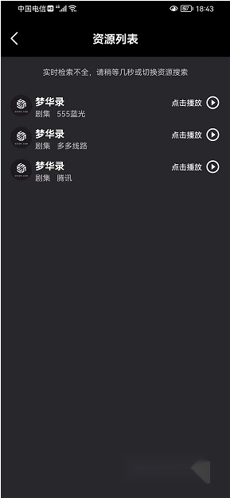 Softiny智能家居图1
