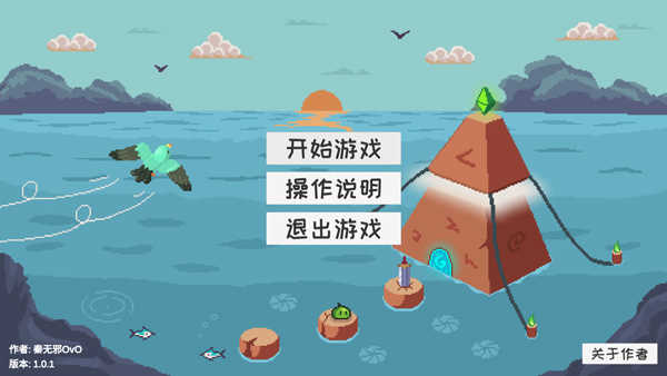 史莱姆公主游戏安装包