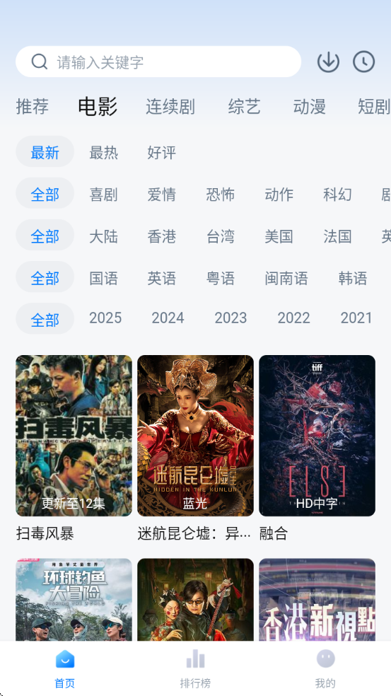 大师兄影视图2