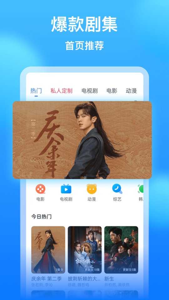 懂得影视大全-图1