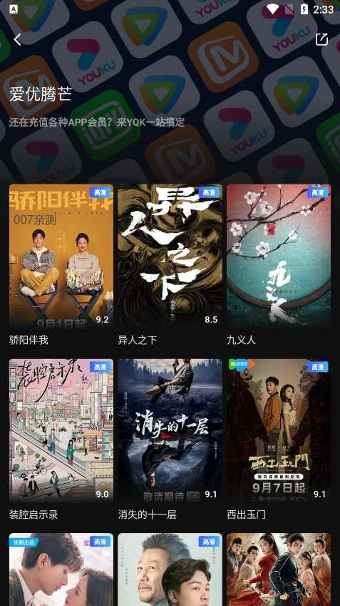 一起看手机版(4)
