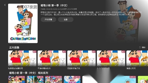 bbll电视版(2)