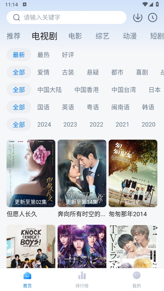影视工场2026免费正版图1