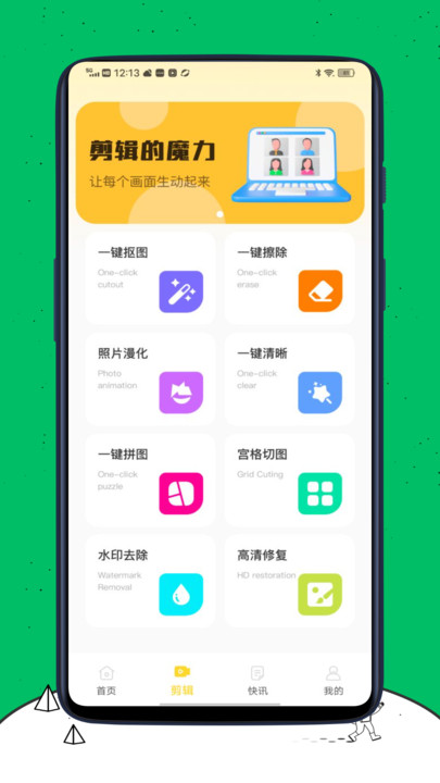 Rimini美图【更新】图3