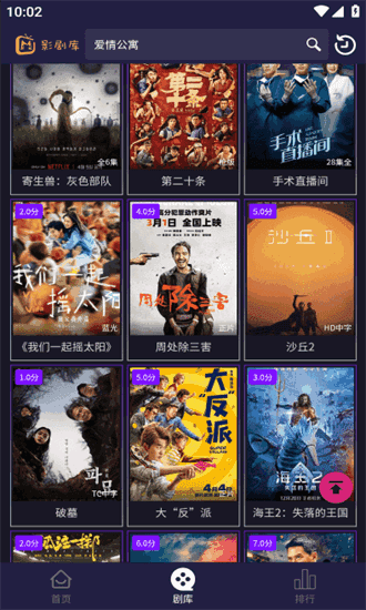 影剧库图3