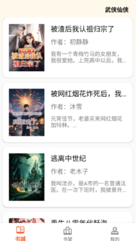 轻文阁(1)