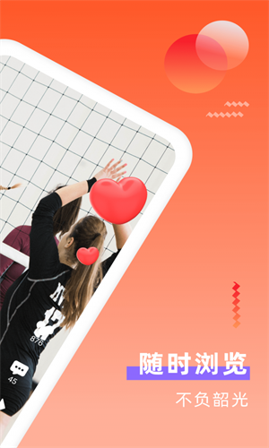 珊瑚鹿短视频官方最新版图3