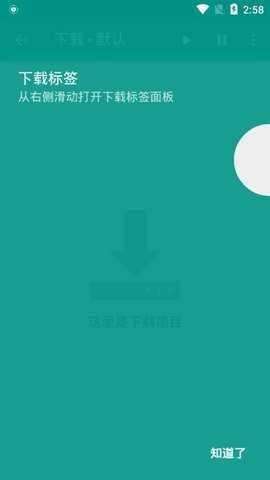e站手机版图2