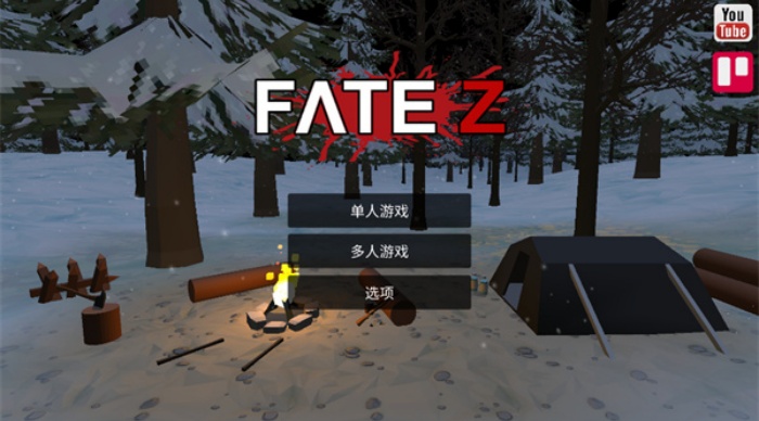 命运z僵尸生存游戏图3