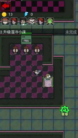 鱿鱼宿舍官方最新版