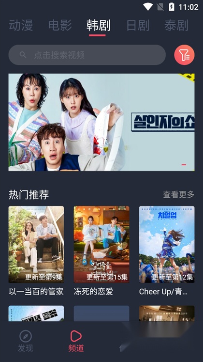 xl6666画质怪兽助手免费版图2