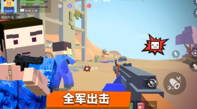英雄小队大战游戏(2)