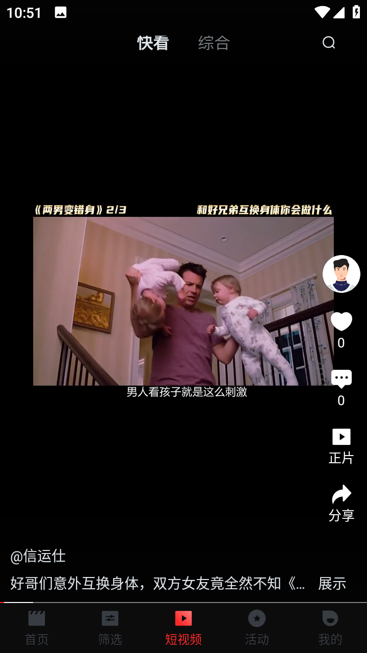 一起看(2)