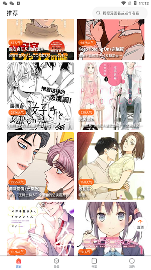 漫蛙2manwa2(1)