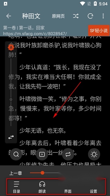 书荒在线图2