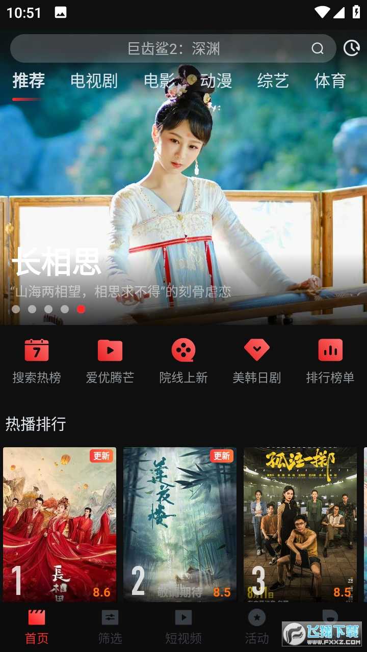 一起看2026最新版图4