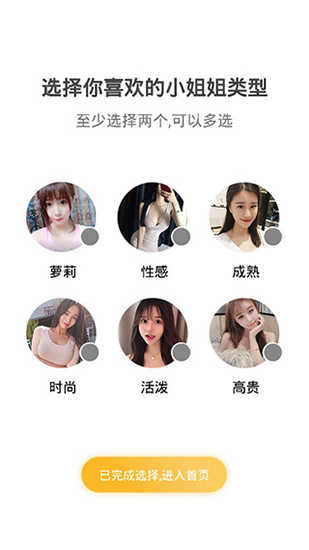 9uu社区通用版