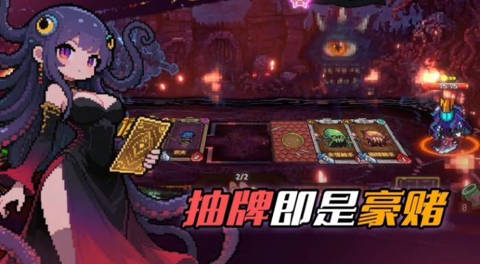 神之一戏图2