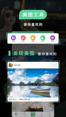 POCO相机免费原版
