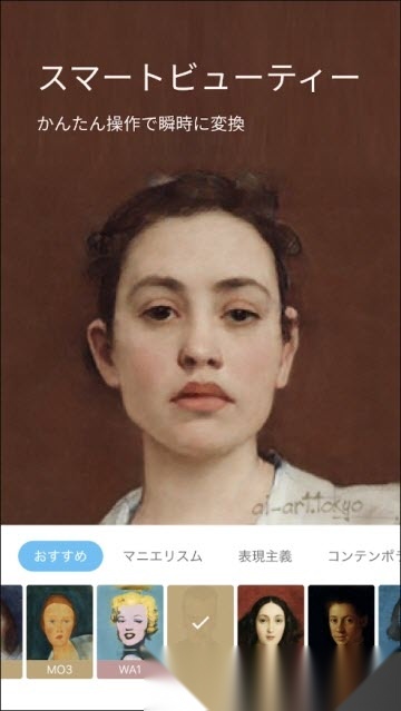 aigahaku油画生成器图1