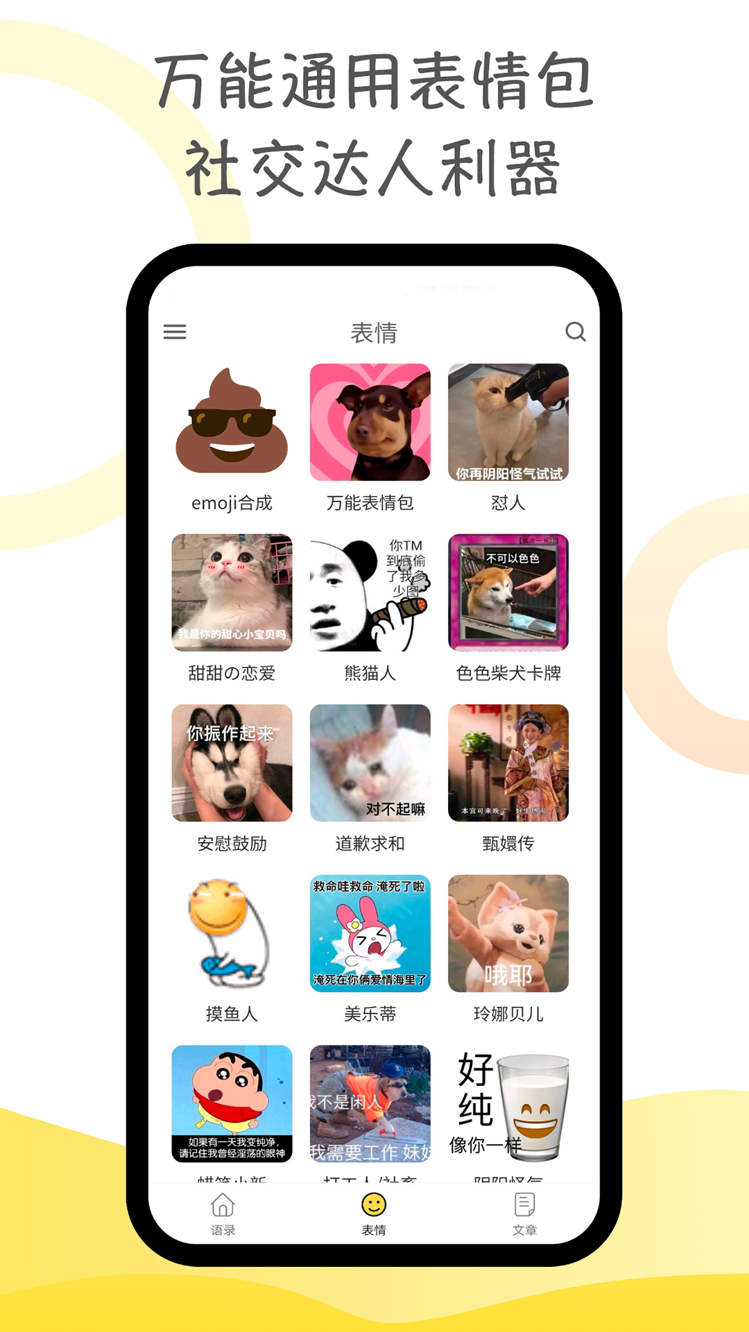 胡言乱语生成器2025(4)