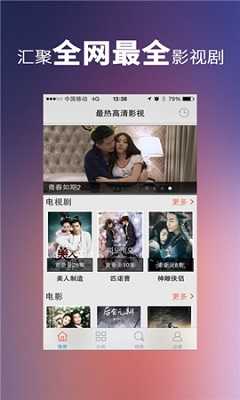 Xvideos最新版