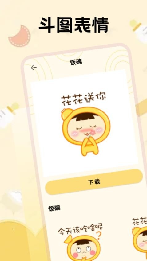 吃瓜表情包【更新】(2)