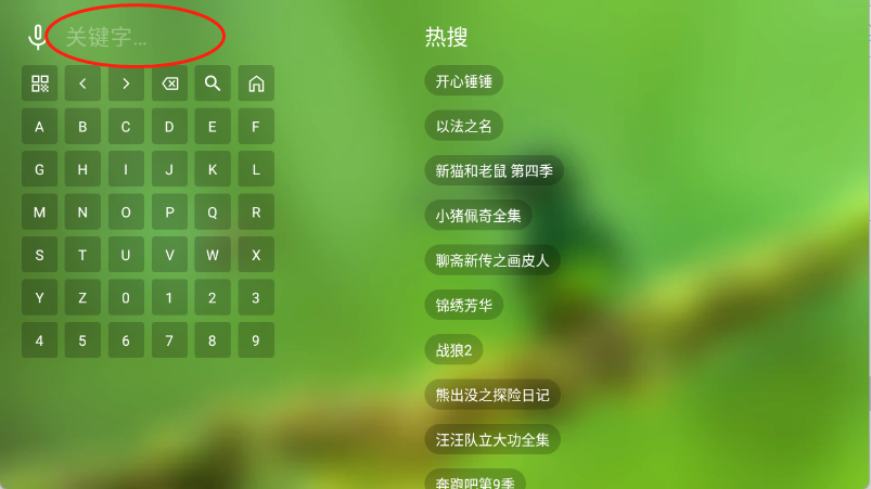 小白影视图2