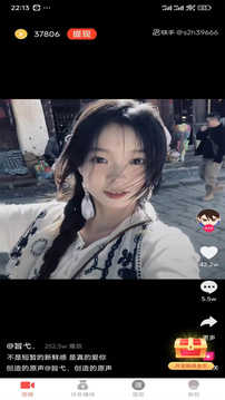 小蓝视频图1